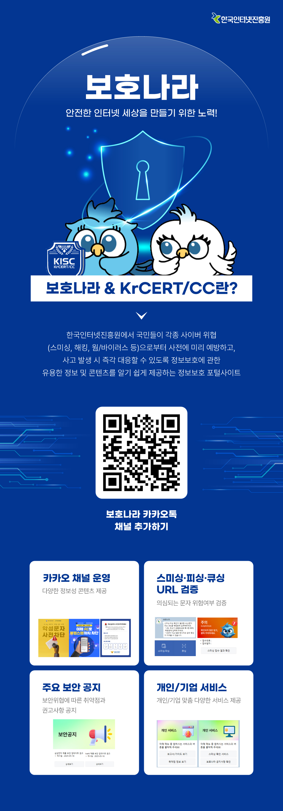 이벤트배너